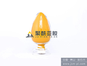 A-PI-31B PTFE復(fù)合用聚酰亞胺樹(shù)脂