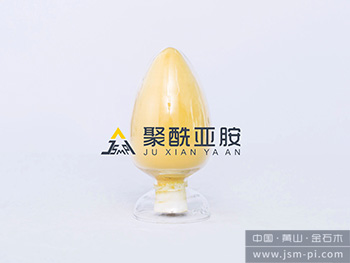 A-PI-33 PTFE復(fù)合用聚酰亞胺樹(shù)脂